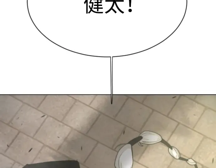 第二季 第31话 第78页