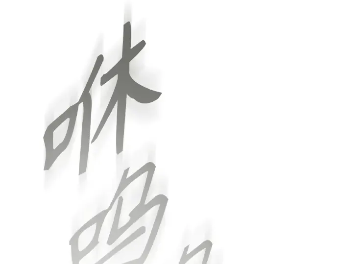 第二季 第31话 第81页