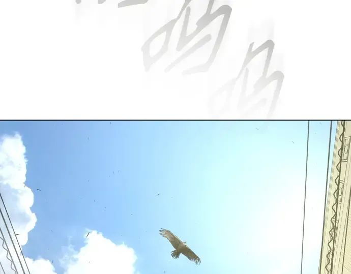 第二季 第31话 第82页