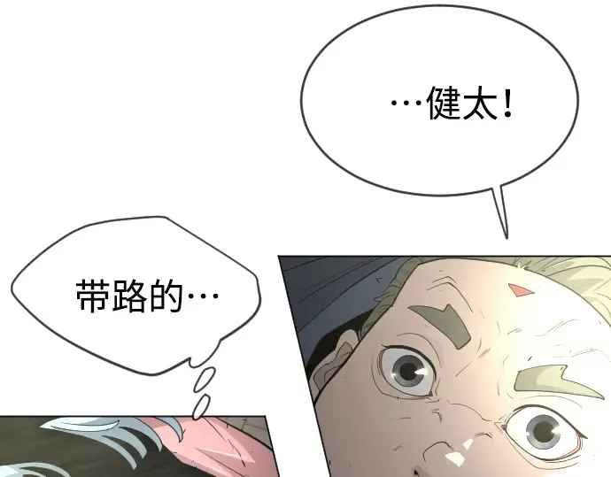第二季 第31话 第85页