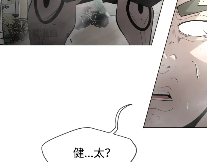 第二季 第31话 第95页