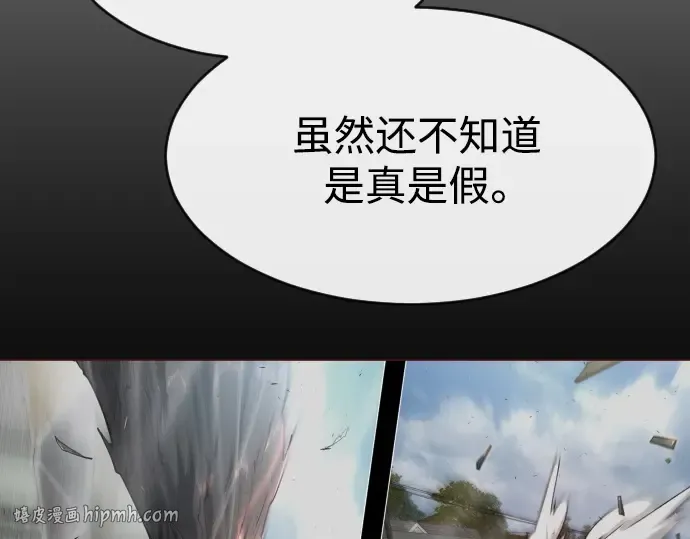 第二季 第31话 第120页