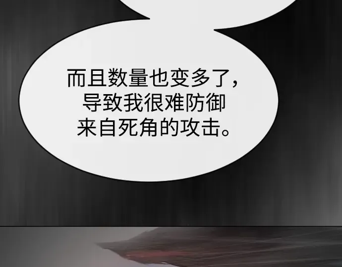 第二季 第31话 第123页