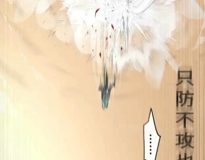 第二季 第31话 第129页