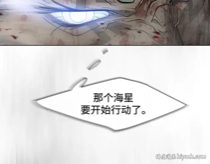 第二季 第31话 第136页