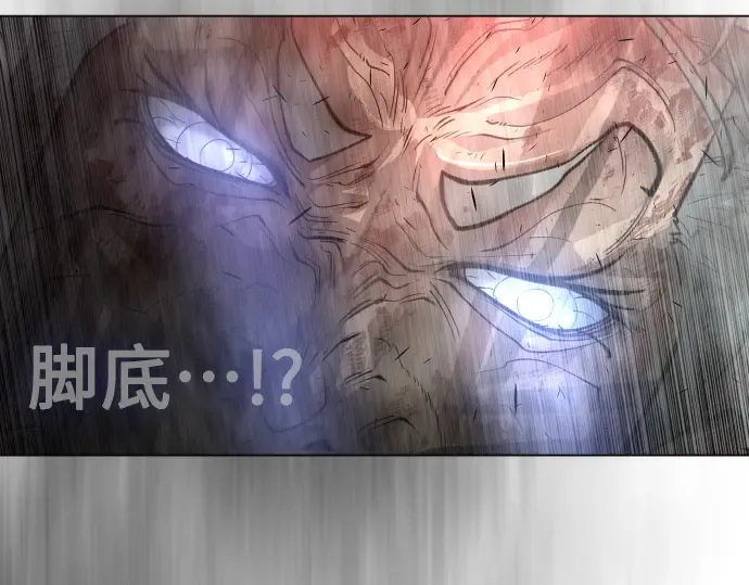 第二季 第31话 第140页