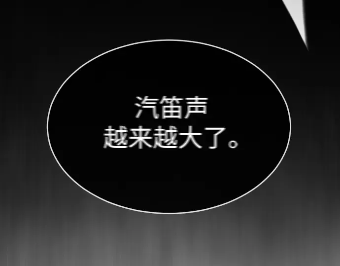第二季 第31话 第145页