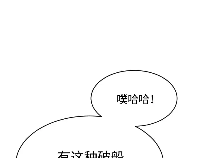 第二季 第31话 第154页