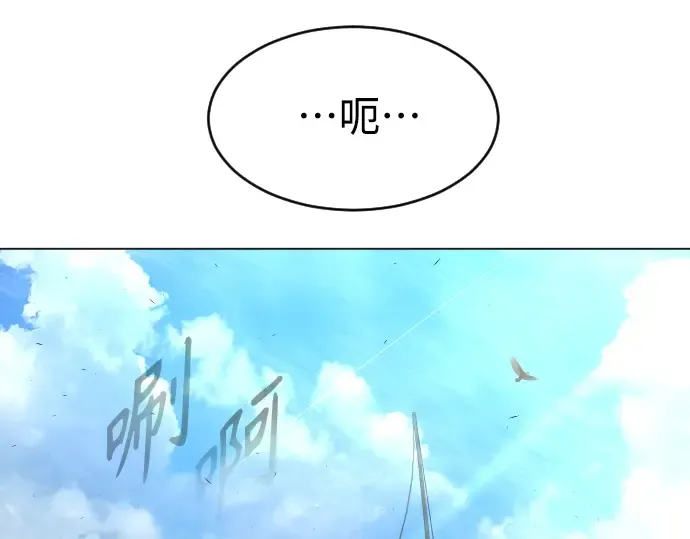 第二季 第31话 第161页