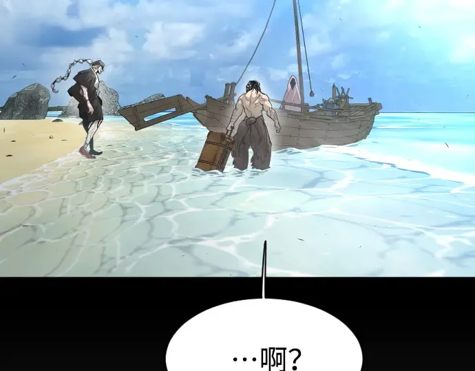 第二季 第31话 第162页