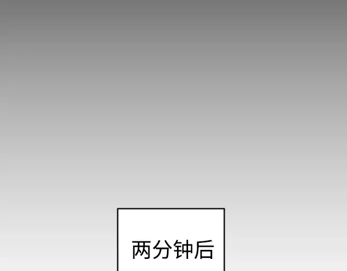 第二季 第31话 第164页