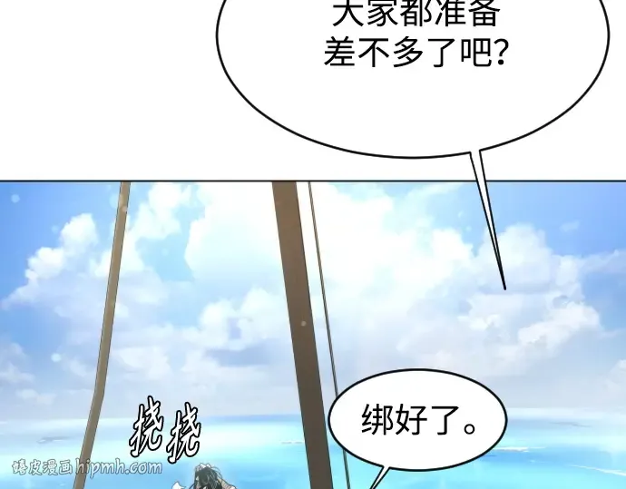 第二季 第31话 第168页