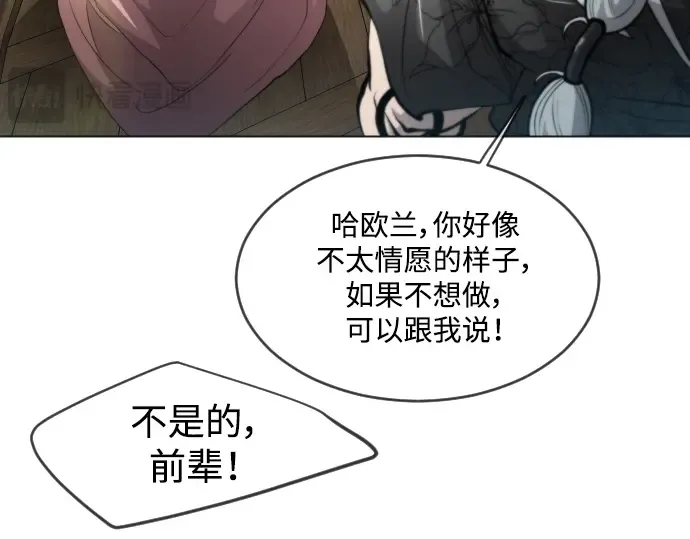 第二季 第31话 第170页