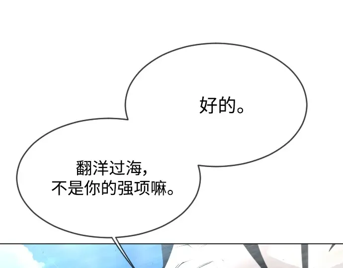 第二季 第31话 第171页