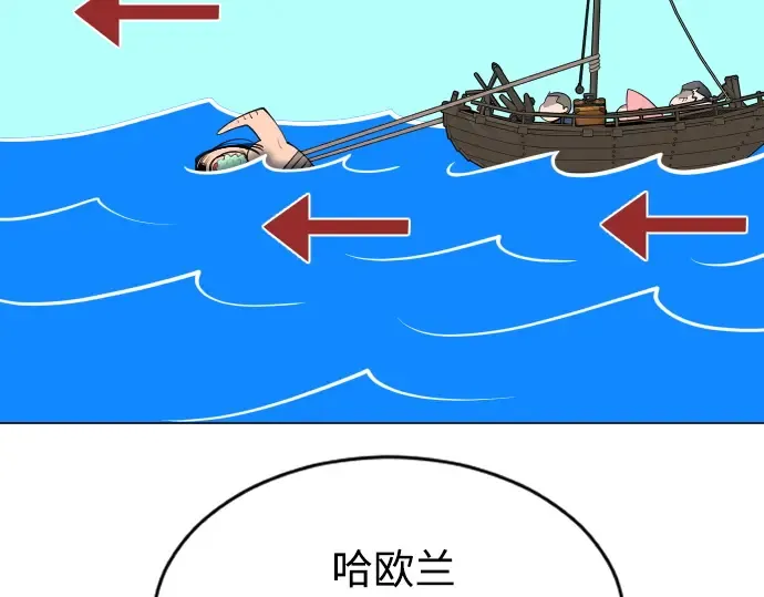 第二季 第31话 第175页