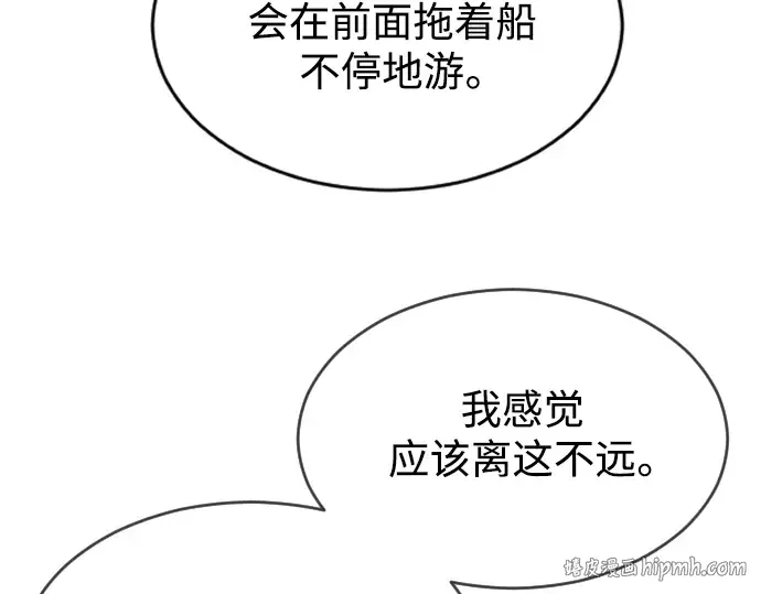 第二季 第31话 第176页