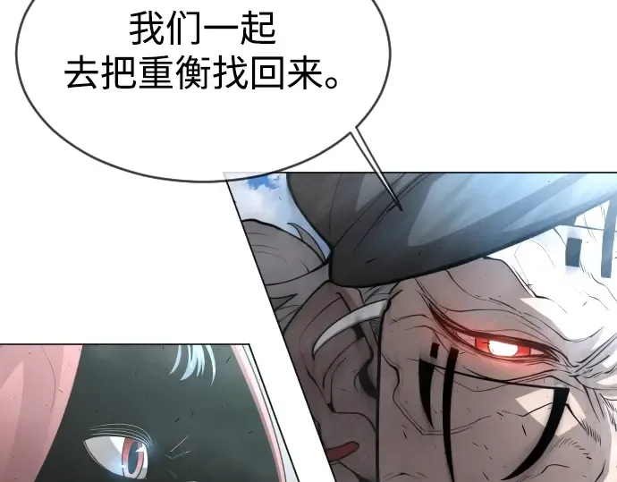 第二季 第31话 第177页