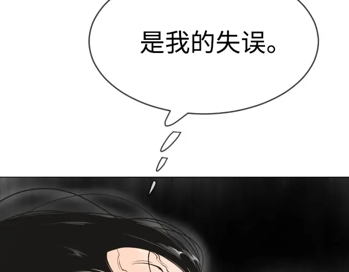 第二季 第31话 第180页