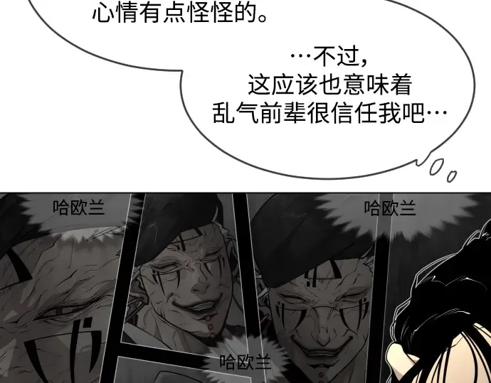 第二季 第31话 第183页