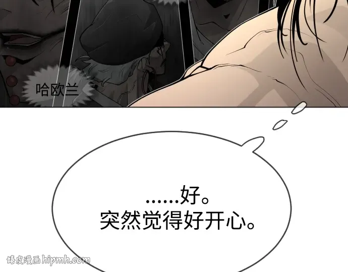 第二季 第31话 第184页