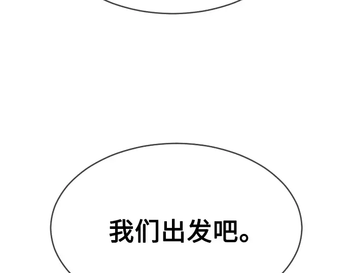 第二季 第31话 第185页