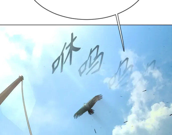 第二季 第31话 第186页