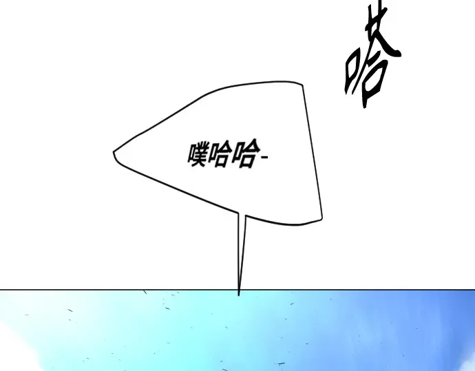 第二季 第31话 第189页