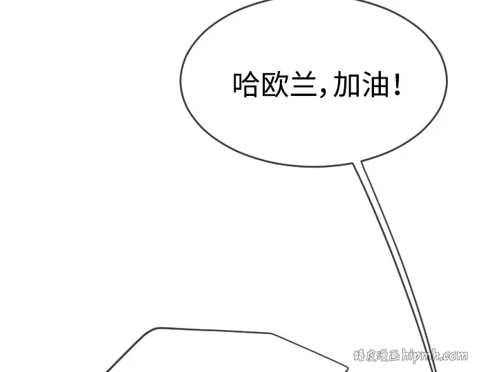 第二季 第31话 第192页