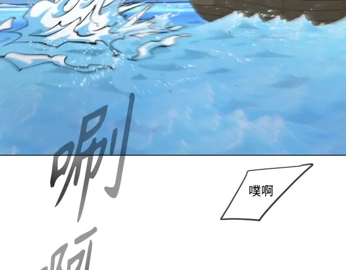 第二季 第31话 第194页