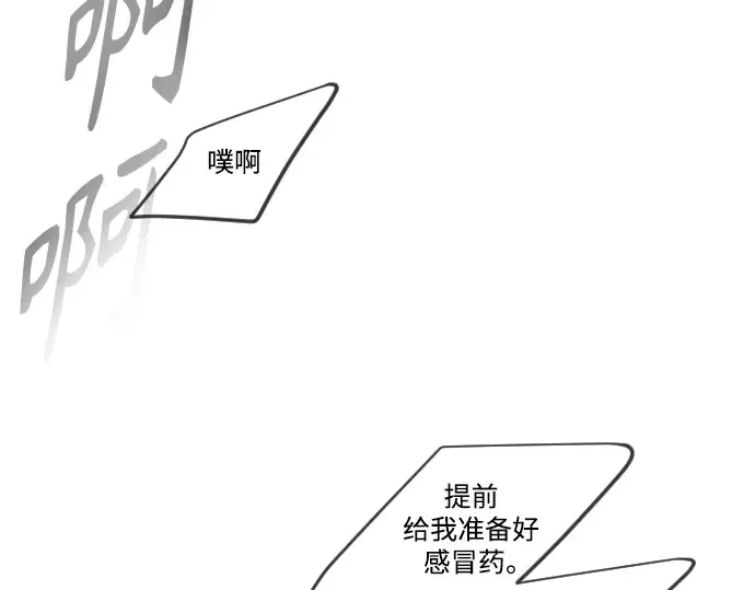 第二季 第31话 第195页