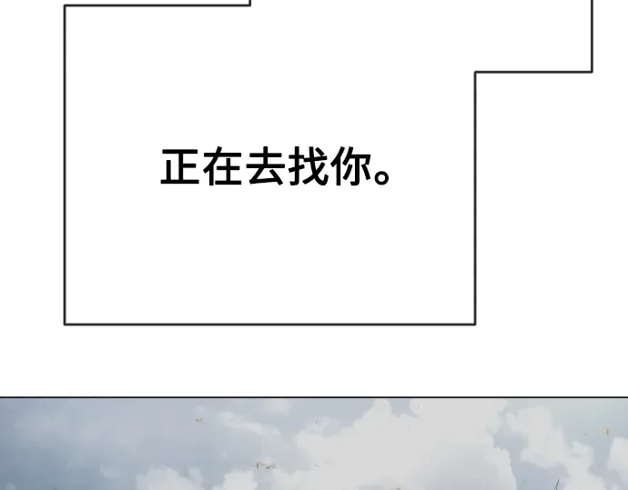 第二季 第31话 第199页