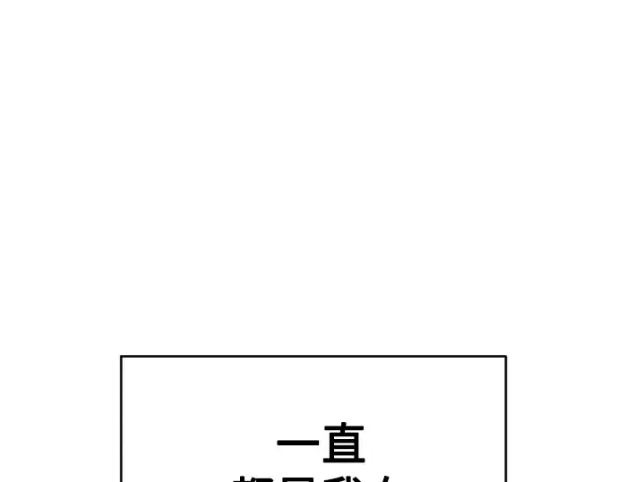 第二季 第31话 第204页