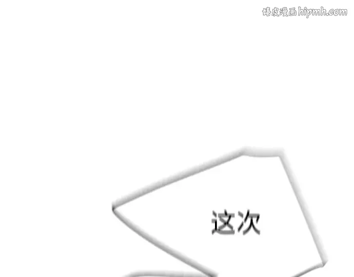 第二季 第34话 第1页