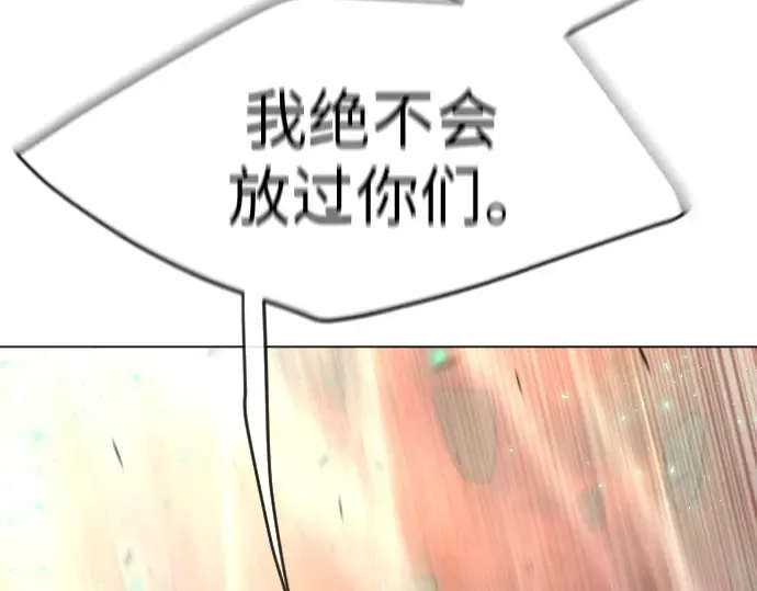 第二季 第34话 第2页