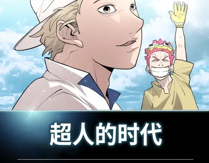 第二季 第34话 第27页