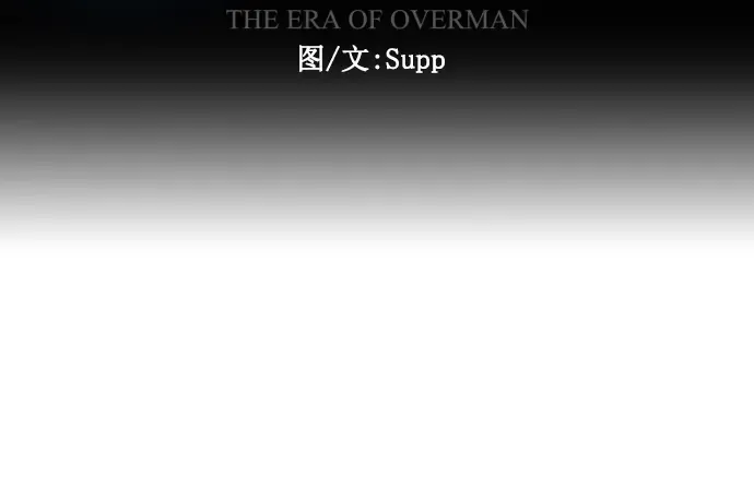 第二季 第34话 第28页