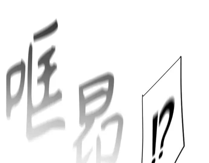 第二季 第34话 第29页