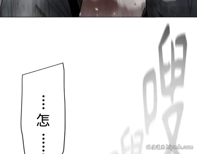 第二季 第34话 第32页