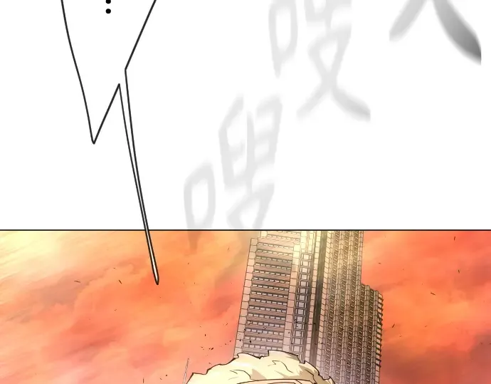 第二季 第34话 第33页
