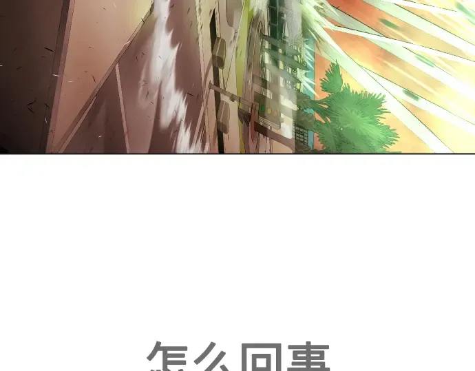第二季 第34话 第39页