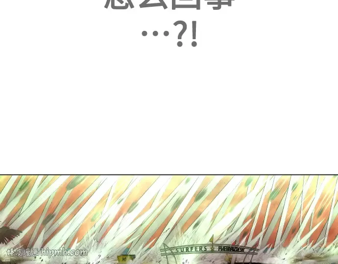 第二季 第34话 第40页