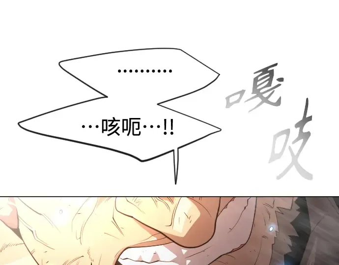 第二季 第34话 第42页