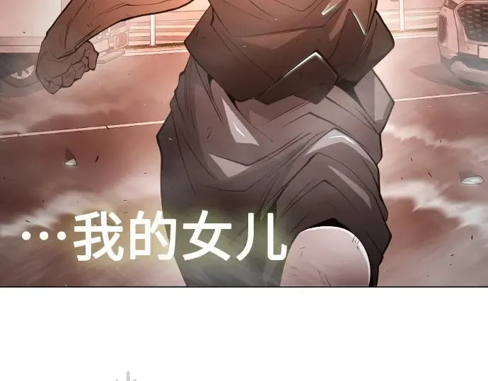 第二季 第34话 第46页