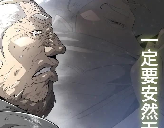 第二季 第34话 第49页
