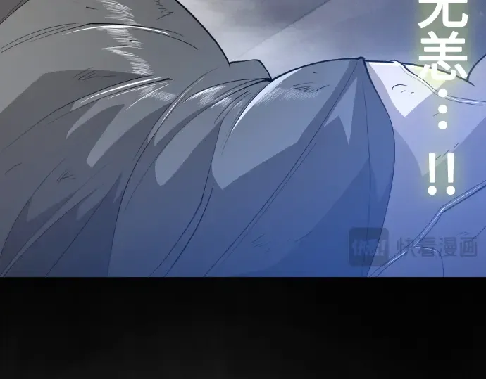 第二季 第34话 第50页