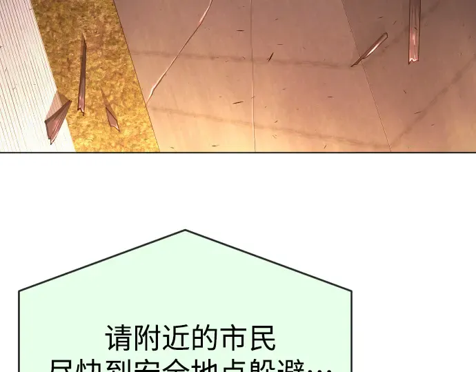 第二季 第34话 第59页