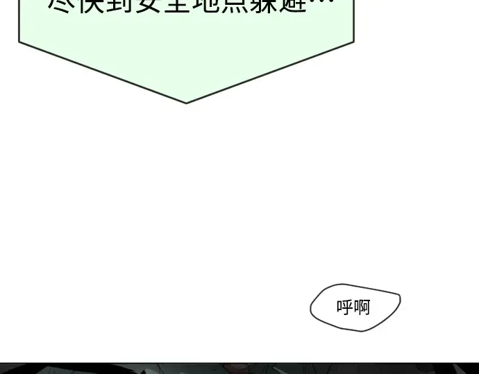 第二季 第34话 第60页