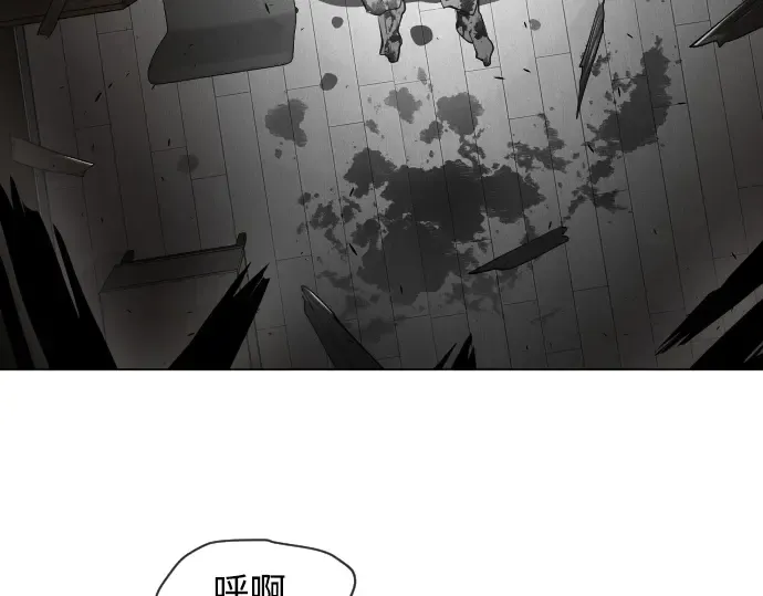 第二季 第34话 第62页