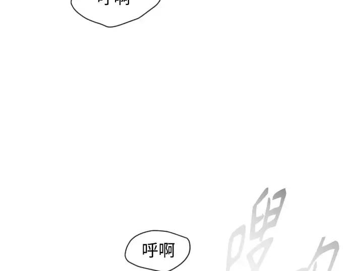 第二季 第34话 第63页