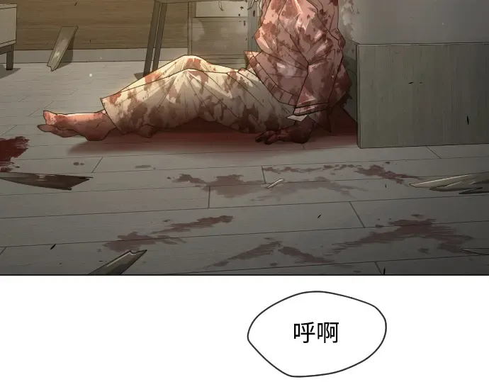 第二季 第34话 第65页